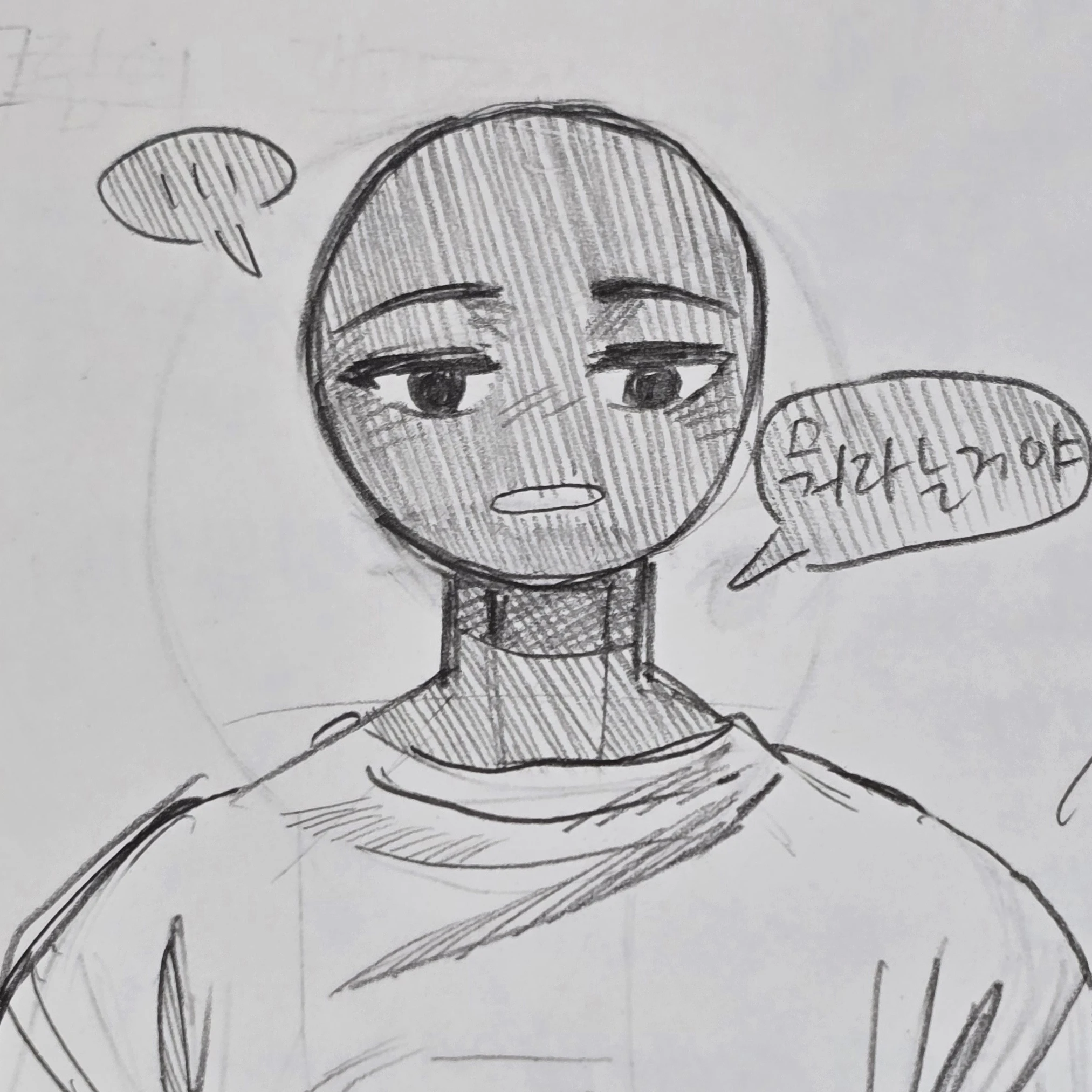 윤선호