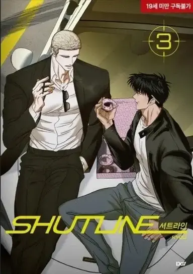 Profile image of Shutline Family