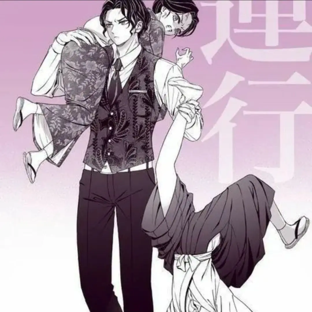 LovingSpool8887의 무잔 타마요(유저) 유시로