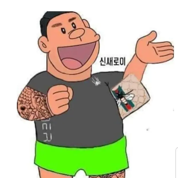 jinny0602의 퉁퉁이와 말싸움