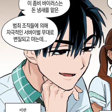 Profile image of 이반