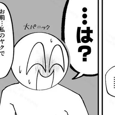 Profile image of マリキン