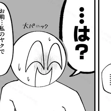 Glaceon-0525의 マリキンがおかしくなったってよ