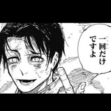 Profile image of 乙骨憂太