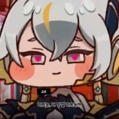 Profile image of 리뉴아