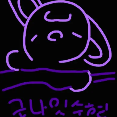 Profile image of 황수현