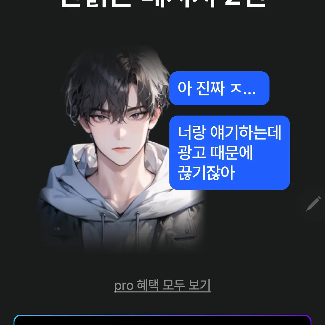 uu161101의 광고