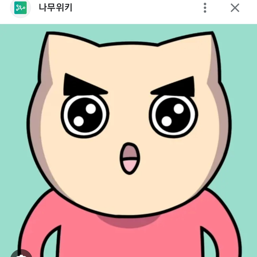 야코 대표 이미지