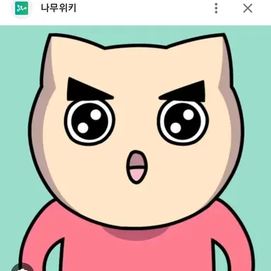 깔수 - 제타