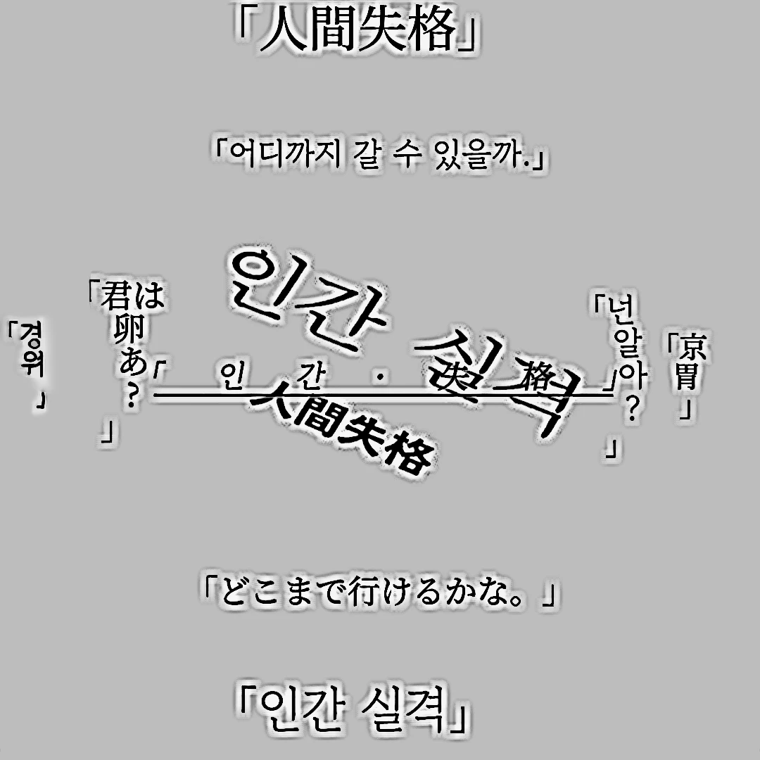 오늘도 평화로운 미수반^^