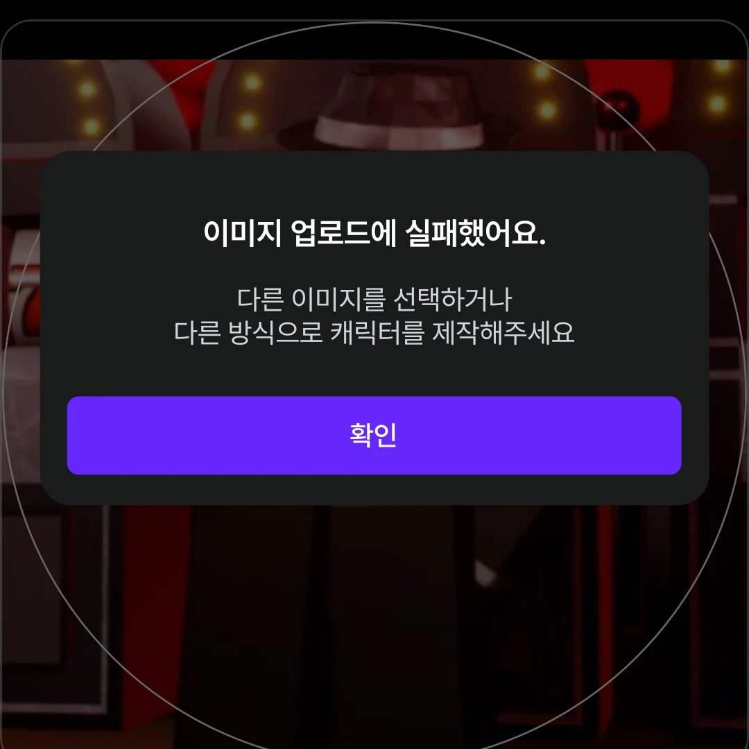 찬스