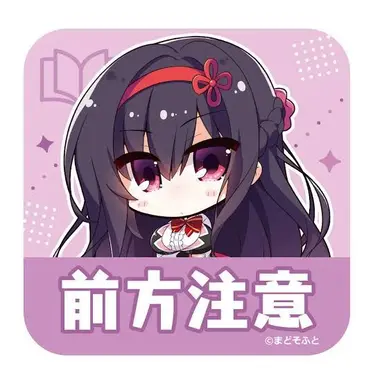 Profile image of 鎌倉詩桜