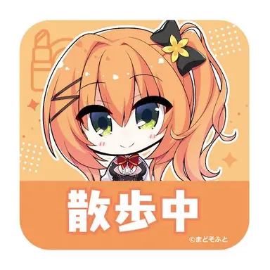 Profile image of 竜閑天梨