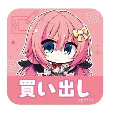 Profile image of 常磐華乃