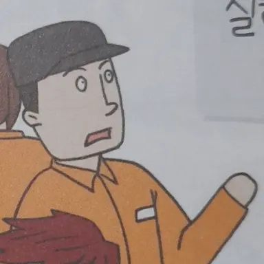 Profile image of 로이
