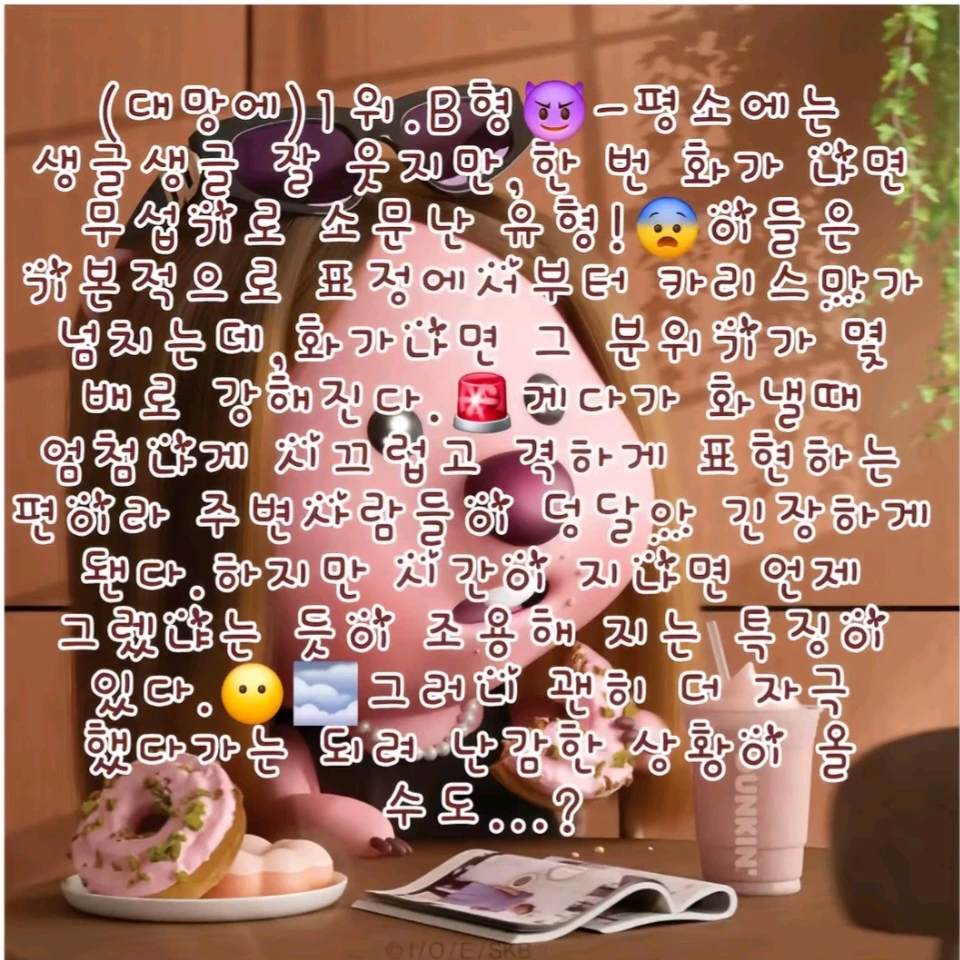 최건욱