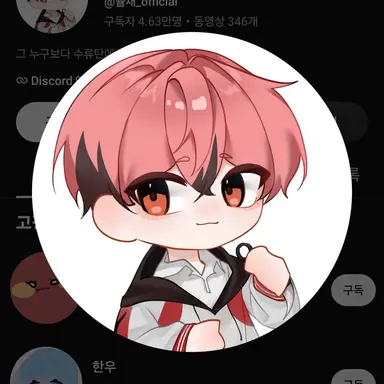 Profile image of 율채
