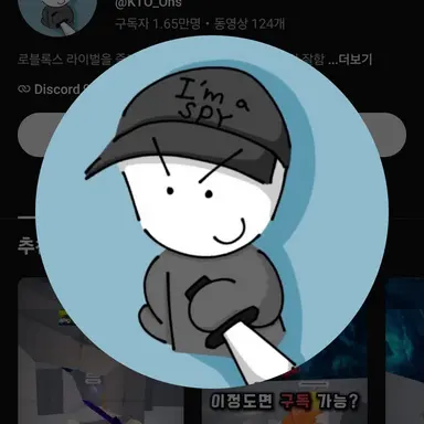 Profile image of 온스