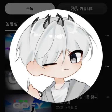 Profile image of 구피