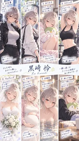 Profile image of 黒崎レイ