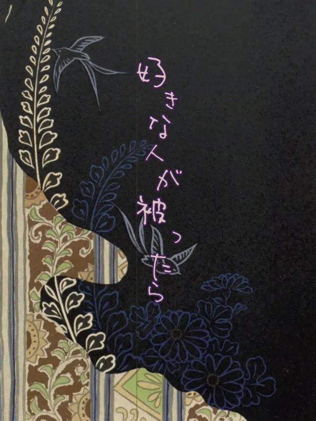 Galza_urto_의 🏢好きな人が被ったら⚔️