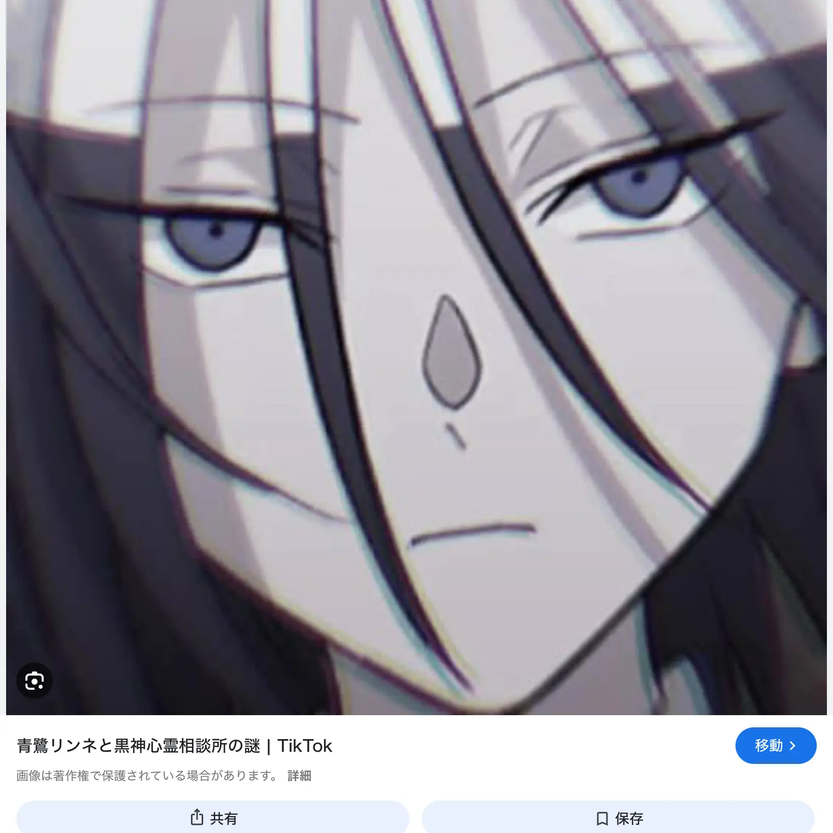 tougenanki의 あの日の俺クロ達を助けよう！