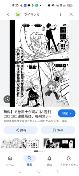 Profile image of シライ