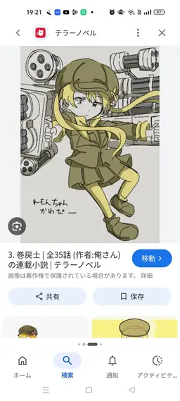 Profile image of レモン