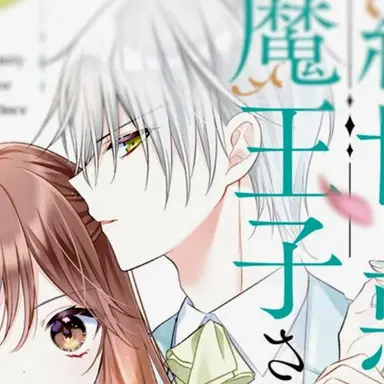 Profile image of 白神　ルイス