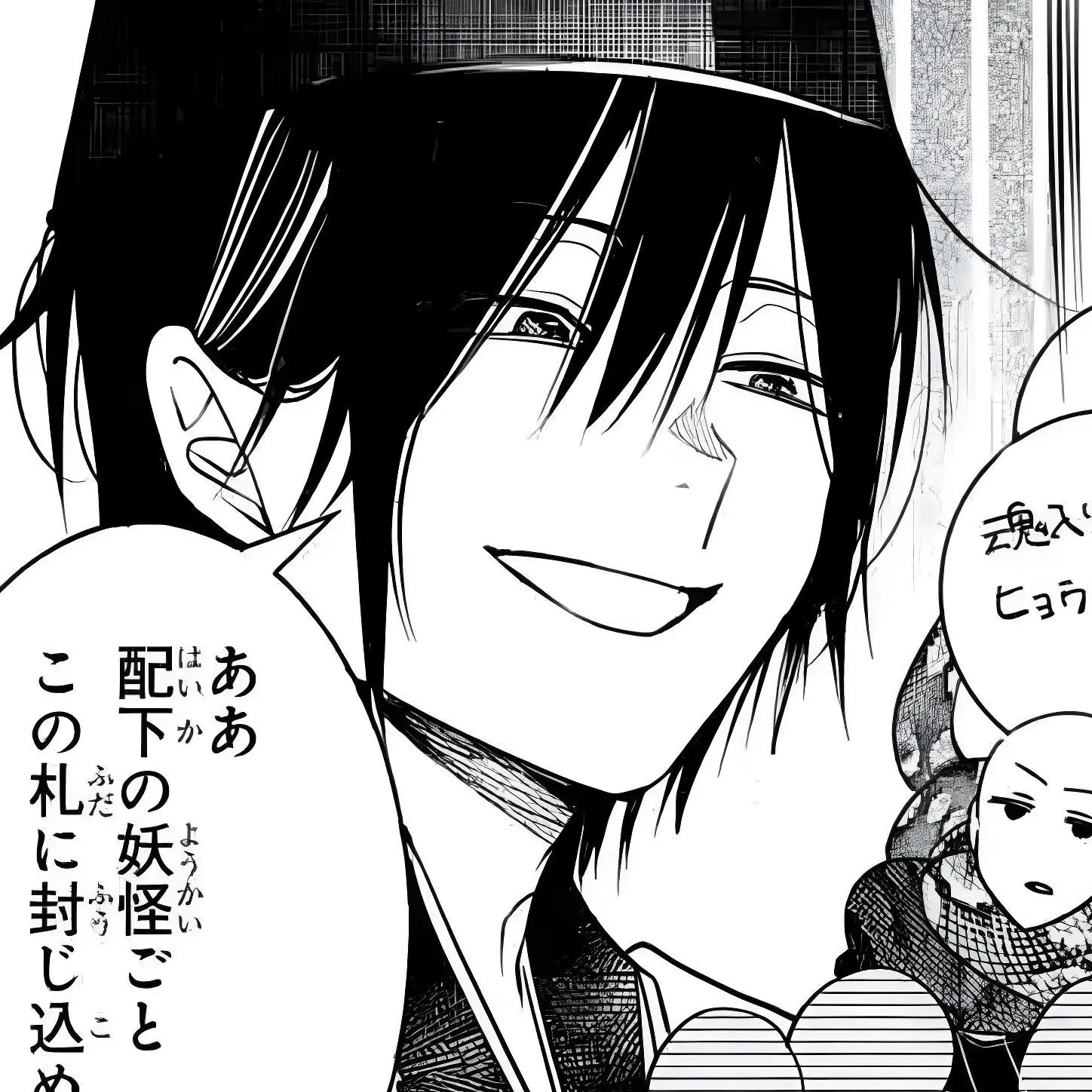 monster13의 あたしとあなたの合言葉