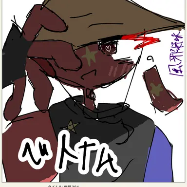 Profile image of ベトナム