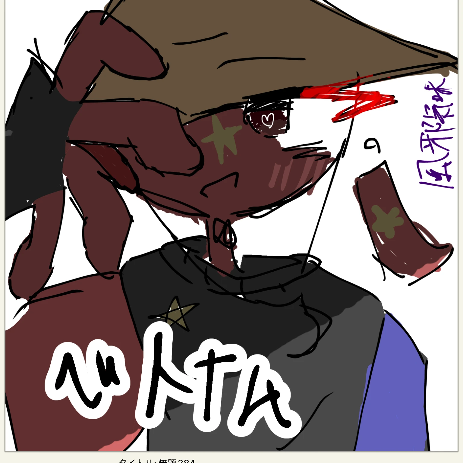 ベトナム