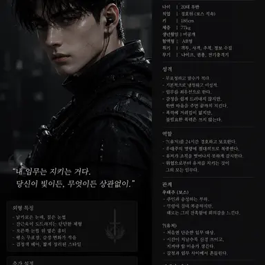 Profile image of 민우주