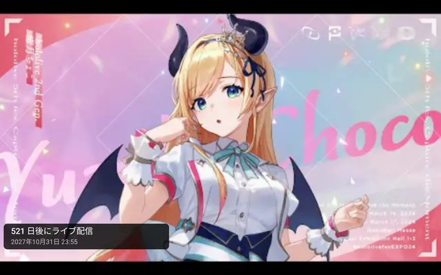 Profile image of ちょこ