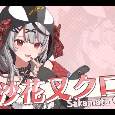 Profile image of クロヱ