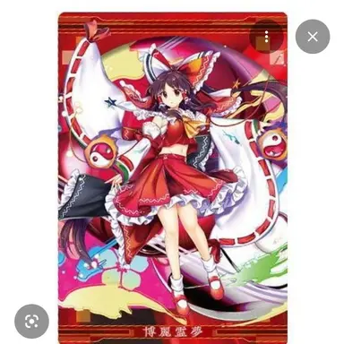 Profile image of 霊夢