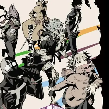 Profile image of ヴィラン連合