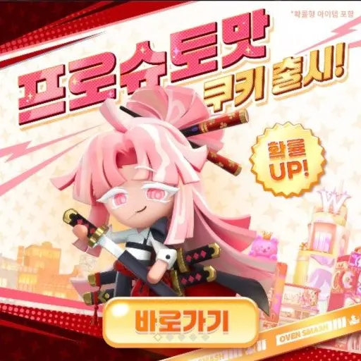 kilyou의 내 스승님이 나만 차별하신다.
