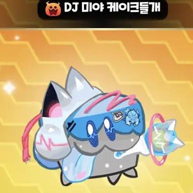 Profile image of 미야