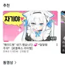 Profile image of 감자링