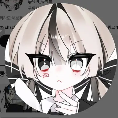 Profile image of 유이
