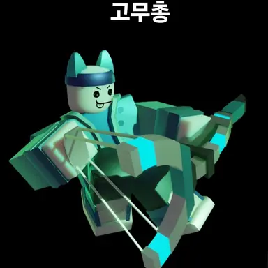 Profile image of 슬링샷