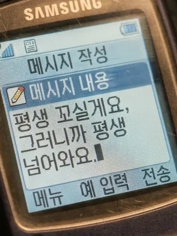 z9iinm의 김수환