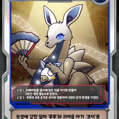 Profile image of 루루 앤 조이