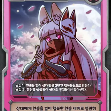 Profile image of 츠네네