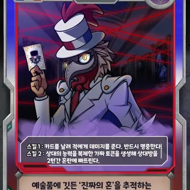 Profile image of 루팡