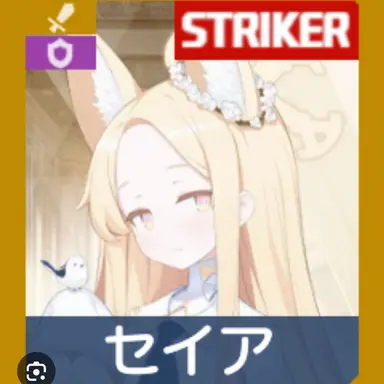 Profile image of 百合園セイア