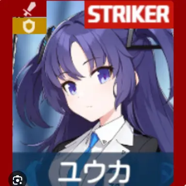 Profile image of 早瀬ユウカ