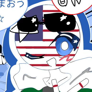 Profile image of アメリカ