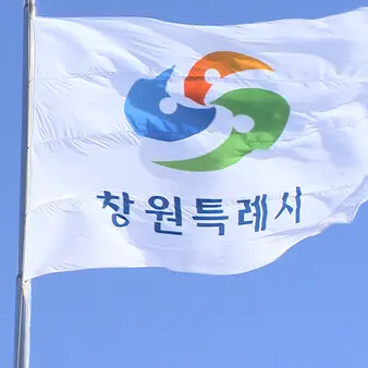 JerkyDebit9860의 창원특례시